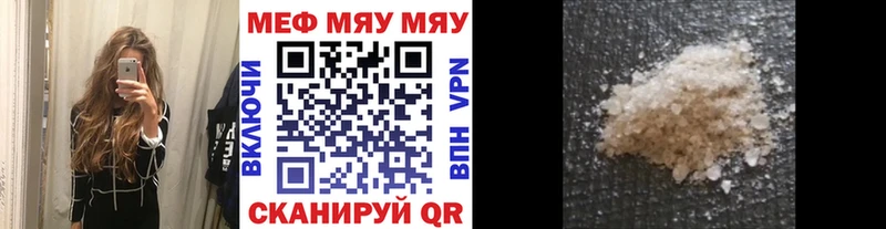 Купить Каннабис  Мефедрон  Благодарный