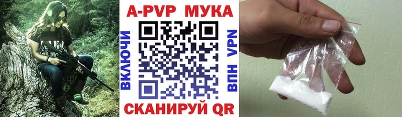 Alfa_PVP крисы CK  Купить где  Благодарный 
