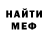 Метадон VHQ Apache RUS