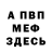 Метадон methadone H3XAGON3ST