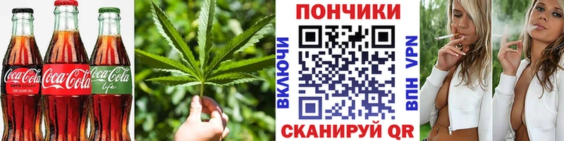 Печенье с ТГК марихуана  Купить закладки  Благодарный 