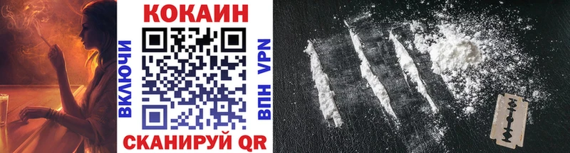 Cocaine 98% Благодарный