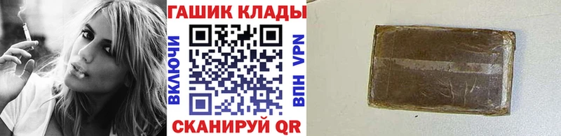 Купить  Благодарный  ГАШ убойный 