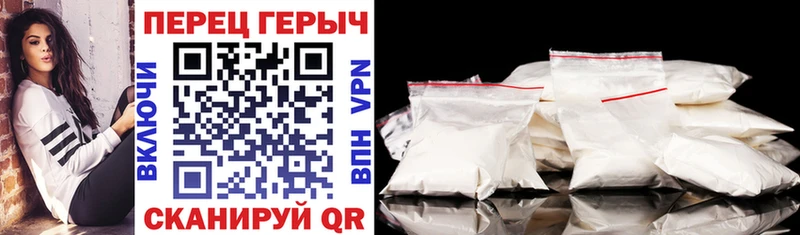 ГЕРОИН герыч  Купить  Благодарный 