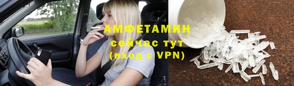 MDMA Premium VHQ Зеленокумск