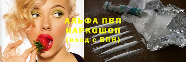 мет Зеленодольск