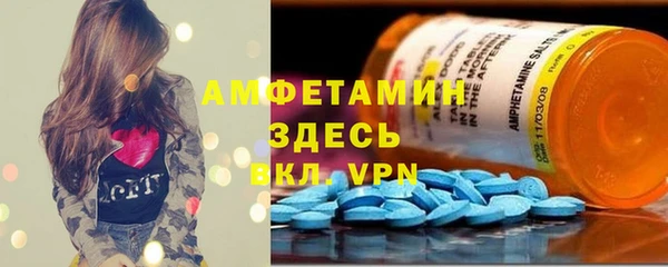 MDMA Premium VHQ Зеленокумск