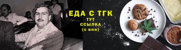 крисы Зерноград