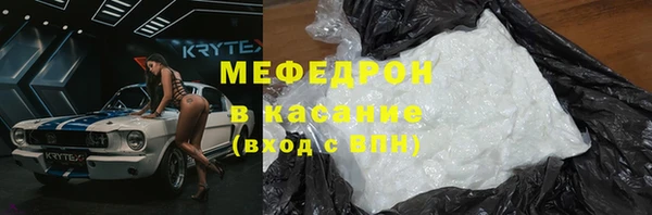 MDMA Premium VHQ Зеленокумск