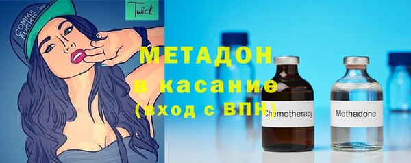мет Зеленодольск