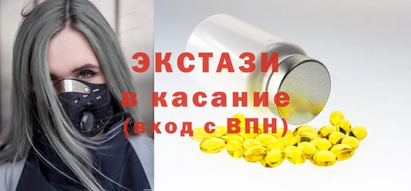 MDMA Premium VHQ Зеленокумск
