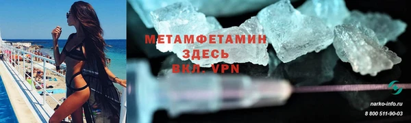 мет Зеленодольск