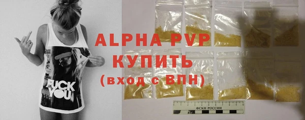 мет Зеленодольск