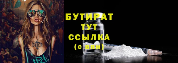 мет Зеленодольск