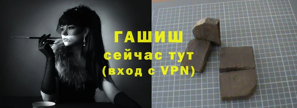 мет Зеленодольск