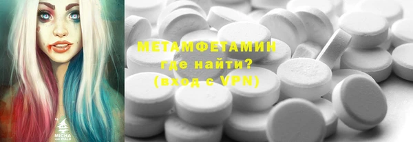 MDMA Premium VHQ Зеленокумск