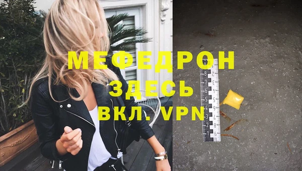 MDMA Premium VHQ Зеленокумск