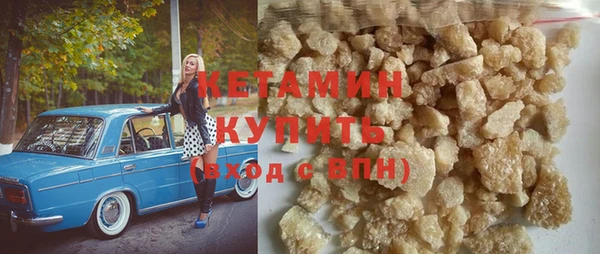 MDMA Premium VHQ Зеленокумск