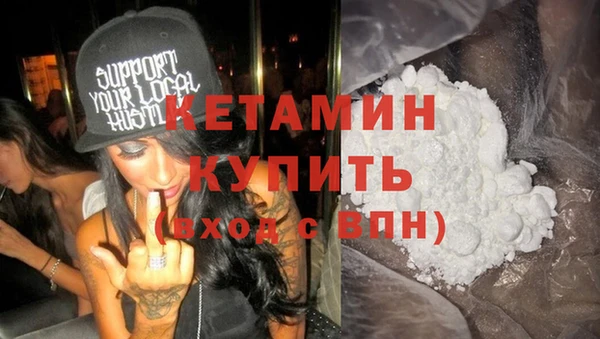 MDMA Premium VHQ Зеленокумск