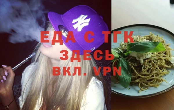 MDMA Premium VHQ Зеленокумск