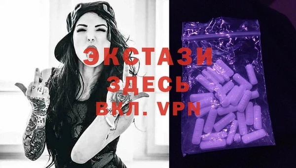 MDMA Premium VHQ Зеленокумск