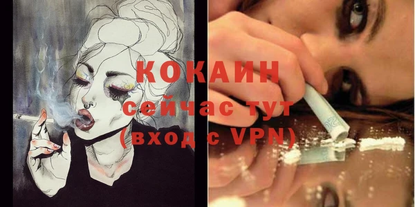 мет Зеленодольск