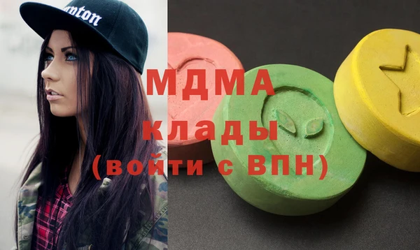 мет Зеленодольск