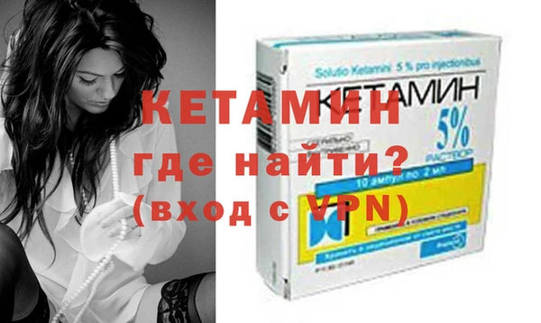 MDMA Premium VHQ Зеленокумск