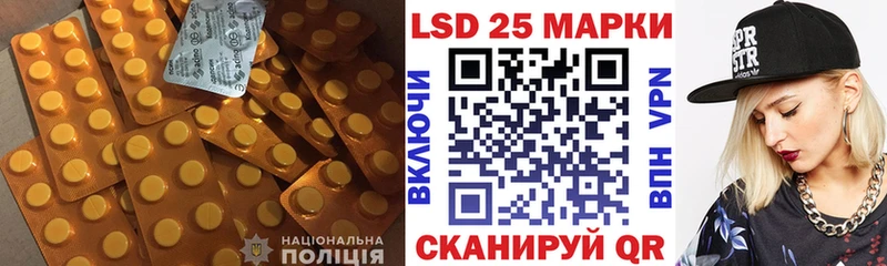 Купить где  Благодарный  LSD-25 экстази кислота 