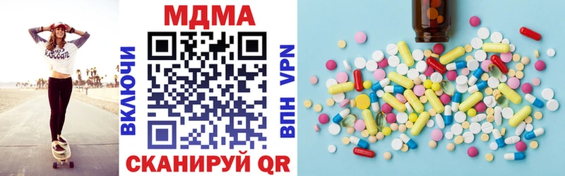 Купить где  Благодарный  MDMA кристаллы 