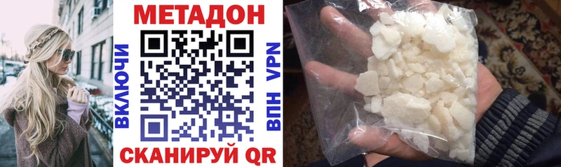 МЕТАДОН мёд  Купить  Благодарный 