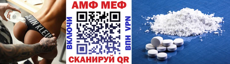Первитин винт  Купить закладки  Благодарный 